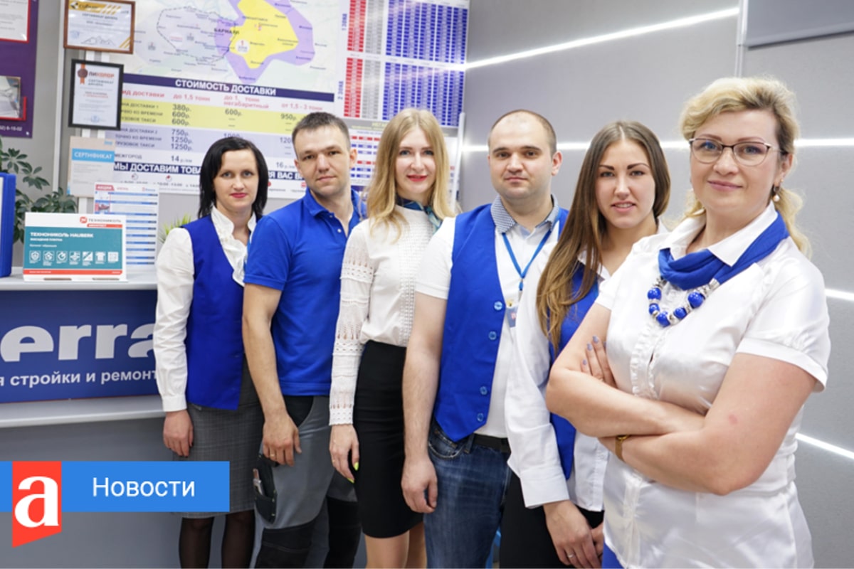 Новости