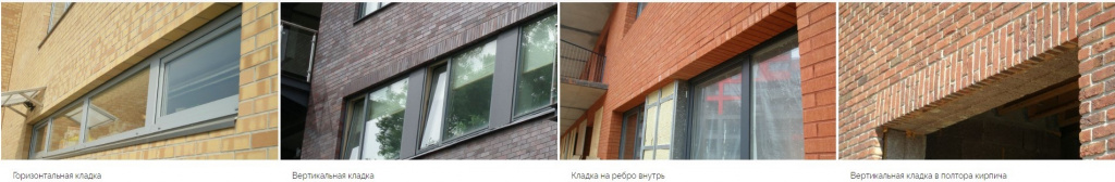 Комплектующие к кирпичу.jpg