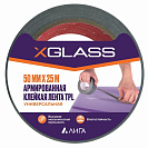 Лента армированная TPL (X-GLASS) 50ммх25м