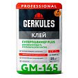 Клей для керамогранита Суперполимер PLUS PRO Геркулес GM-145, 25кг