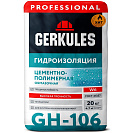 Гидроизоляция Аква-Стоп Геркулес GH-106, 20кг