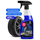 Полироль чернитель шин Grass Black Rubber, 600мл 