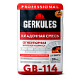 Кладочная смесь огнеупорная Геркулес GB-114, 20 кг