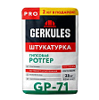 Штукатурка гипсовая Ротгер ПРО Геркулес GP-71, 25кг