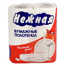 Полотенца бумажные, 2 слоя, 2 рул/уп по 12 метров