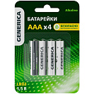 Элемент питания (Generica) LR03/ААА батарейка мизинчиковая, 4шт
