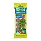 Торфяные таблетки универсальные (Florizel) d42 мм, 12шт