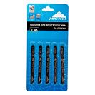 Пилки для электролобзика по металлу Vertextools, T218A, чистый рез, 50/75мм, 5шт