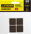 Мебельные самоклеящиеся накладки STAYER COMFORT, фетровые, коричневые, 25х25мм, 4шт (40912-25)